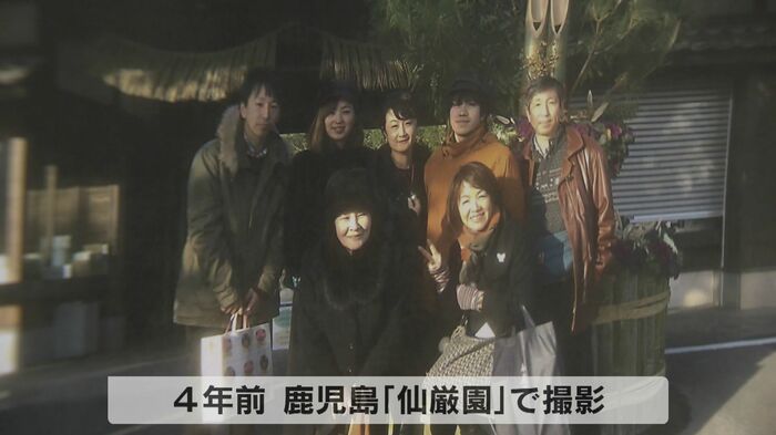 藤野さんが送った家族旅行の写真