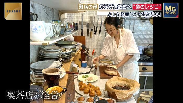 得意の料理を喫茶店で振る舞っていたまさこさん