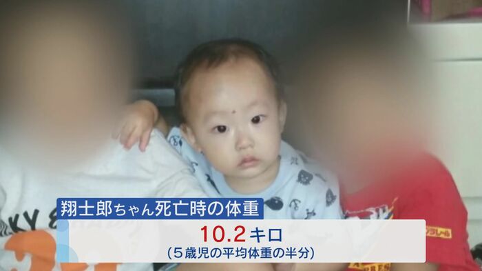 亡くなった翔士郎ちゃん(当時5)