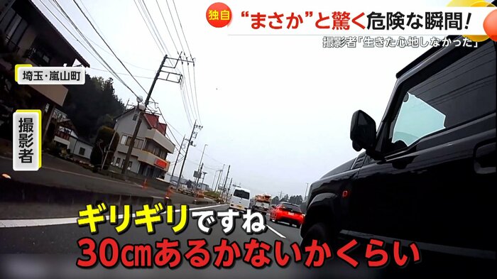 (FNN投稿サイト「ビデオPost」)