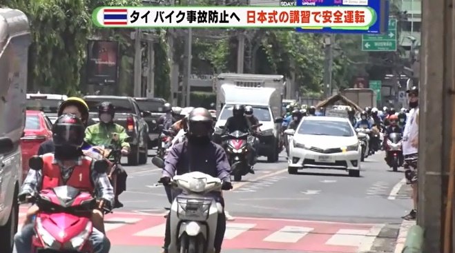 バイクが多いタイの道