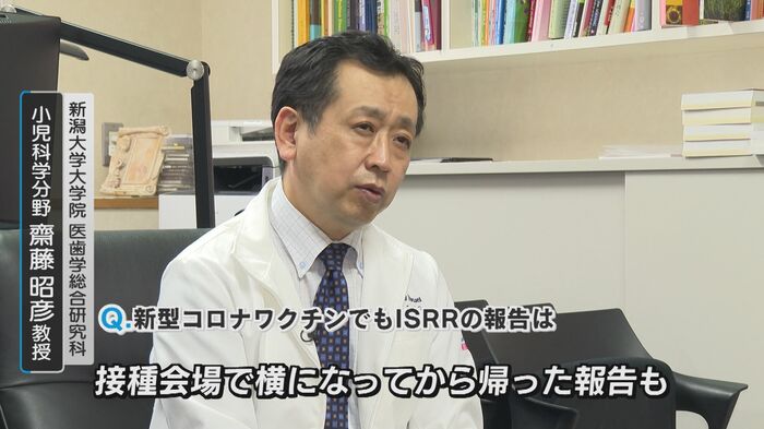 新潟大学大学院 医歯学総合研究科 小児科学分野・齋藤昭彦 教授