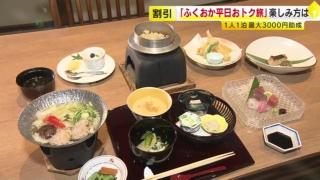 季節の味覚を取り入れた懐石料理を楽しめる(楠水閣)