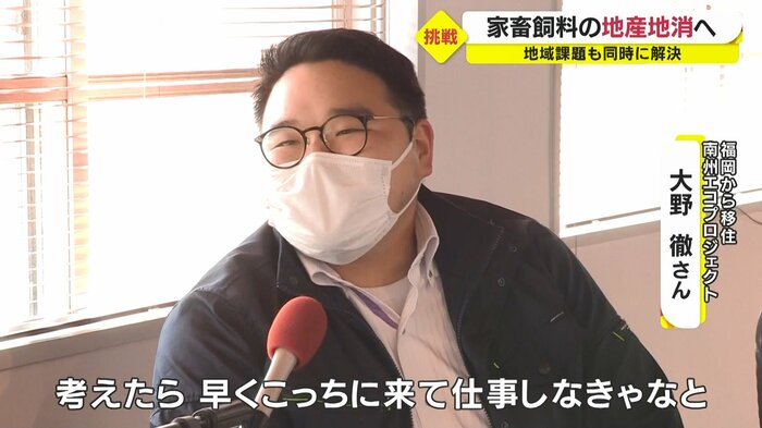 “肉のおいしさ”が移住の決め手の一つ