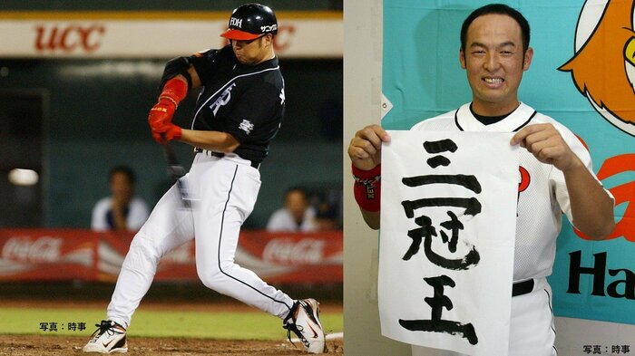 左:福岡ダイエーホークス時代の松中氏 右:三冠王に輝き、笑顔の松中氏