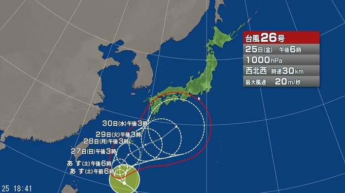 台風26号の進路予想図