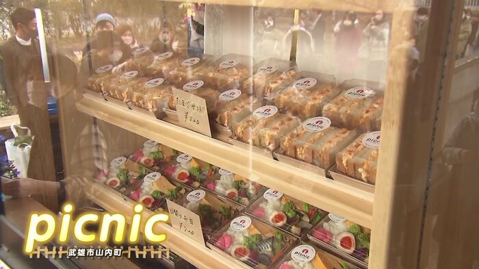 武雄市山内町にある道の駅にオープンした「picnic」