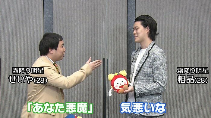 監督直々の「あなた悪魔」