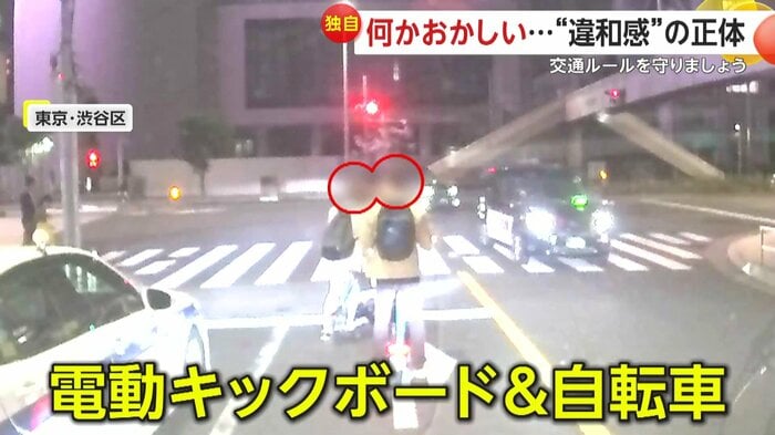 撮影者の前で信号待ちをする2人(視聴者提供)