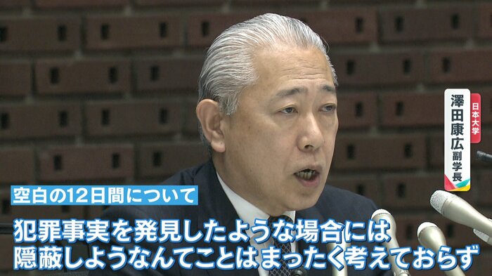 隠蔽しようとしたのではとの疑惑については、きっぱりと否定