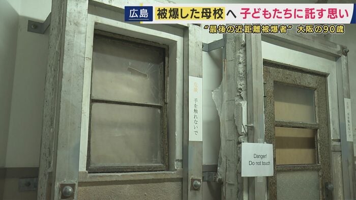 再建された”母校”の地下は一部があの日のまま資料館に