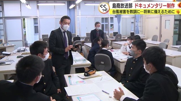 ドキュメンタリーについて話し合う生徒たち