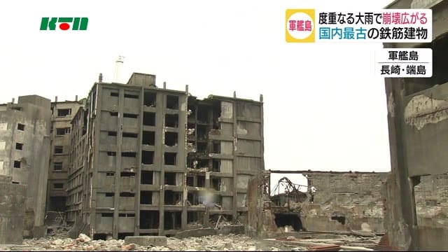 軍艦島の30号棟の崩壊広がる・元島民の思い【長崎】