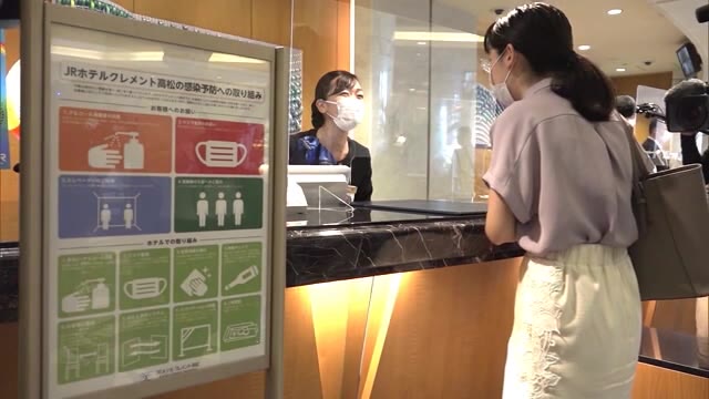 旅行者の不安払拭へ…