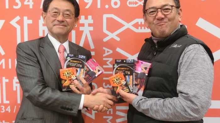 ピップエレキバンがベビーコーナーにも!?松浦社長が明かすターゲット戦略