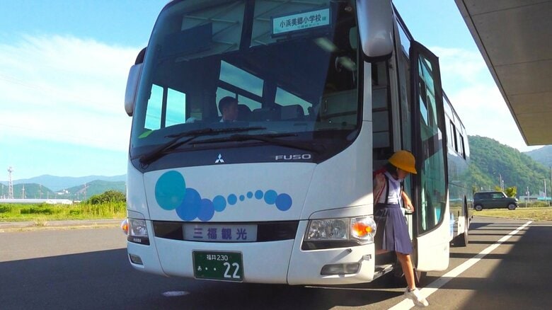 スクールバス経費が年間5800万円 小学校の統廃合で財政負担が課題 小浜市が今後の計画を白紙に|FNNプライムオンライン