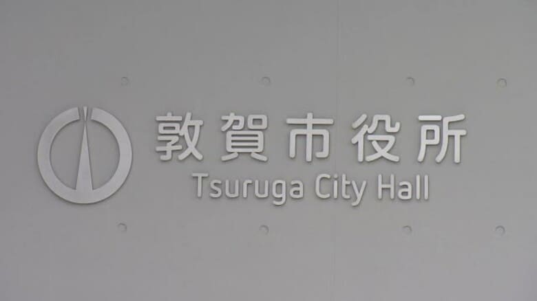 38歳で自殺の敦賀市職員 パワハラと長時間労働が原因と認定 第三者委が市長に答申 市長直轄の臨時組織設置も求める|FNNプライムオンライン