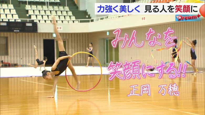 新体操で全日本選手権の栄光に輝いた小学生　惜しまぬ努力と妥協のない練習で「みんなを笑顔にする演技」を追求｜FNNプライムオンライン