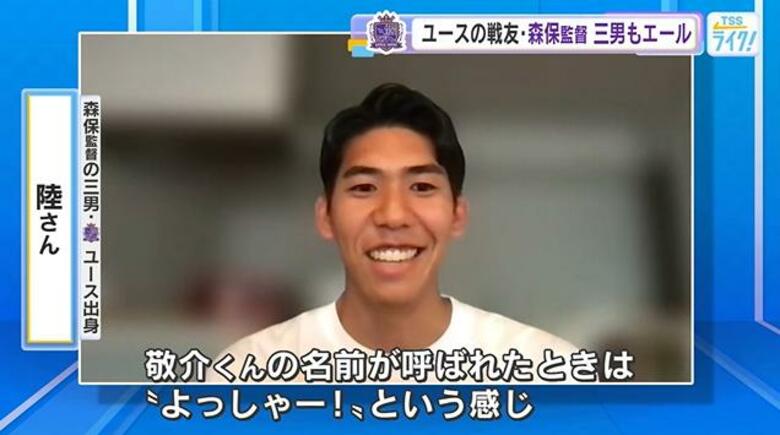 「よっしゃー！」Ｗ杯メンバー選出大迫選手に森保監督の息子さんからエール　ユース時代の戦友一緒にプレー｜FNNプライムオンライン