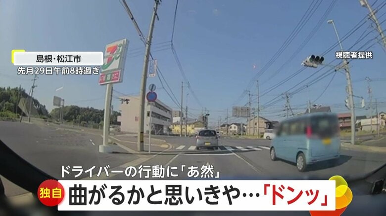 【独自】「なにやってんのボケ」曲がるかと思いきや…右折レーンから直進割り込みであわや事故、スマホ運転？右折しながら分離帯に「ドン！」｜FNNプライムオンライン