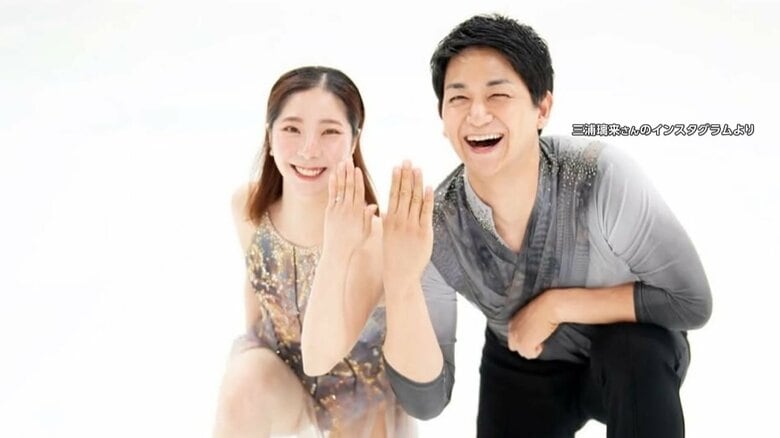 りくりゅうペアが電撃婚約 「やっぱり!」日本中が祝福 ミラノ五輪で金 カミナリが落ちたような相性で人生もペアに|FNNプライムオンライン