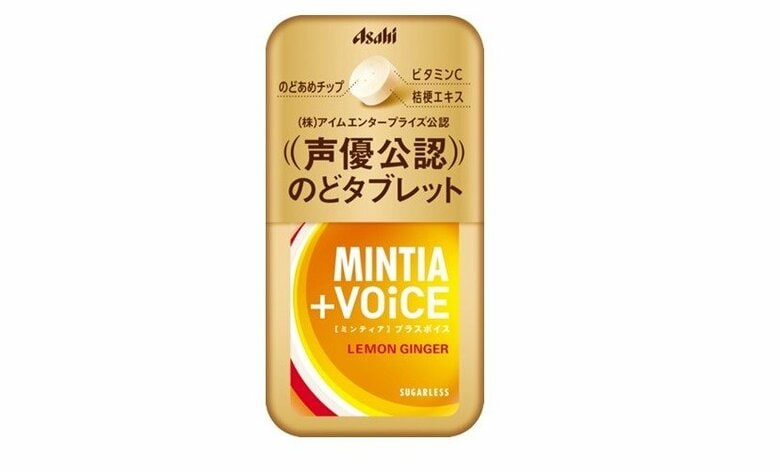 【声に関する意識調査】第一印象には“ファーストボイプレッション”が重要!ビジネスパーソンの約9割が、声が相手の印象を左右すると回答声はビジネススキルに含まれると86.2%の人が感じていることが判明
