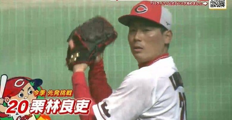 カープ日南キャンプ　栗林は先発ローテ入り　坂倉、二俣らは捕手定位置狙う　序盤から横一線の激しい競争　｜FNNプライムオンライン