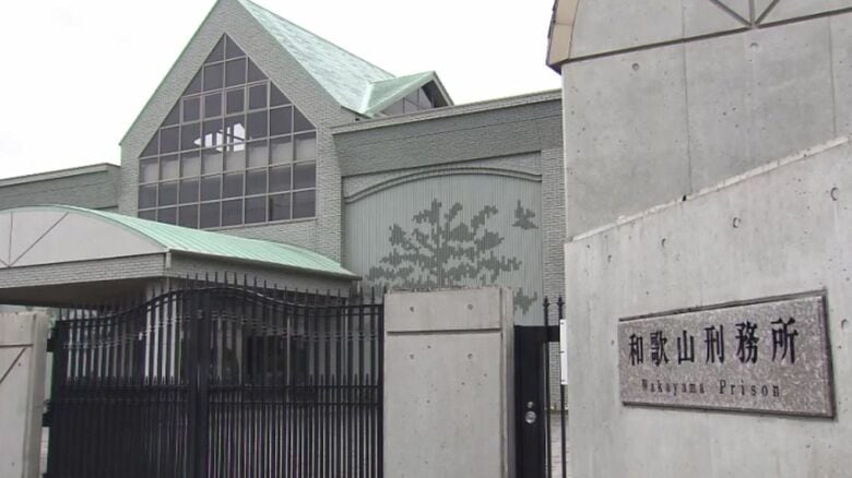 【速報】和歌山刑務所勤務時に指輪盗んだ罪で逮捕・起訴の刑務官　別の指輪2個を横領・窃盗の疑いで再逮捕｜FNNプライムオンライン