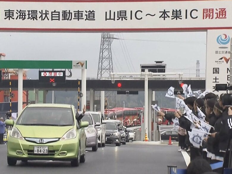 東海環状自動車道の山県IC－本巣ICの区間11.9kmが開通 2025年度中には本巣IC－大野神戸ICも開通予定｜FNNプライムオンライン