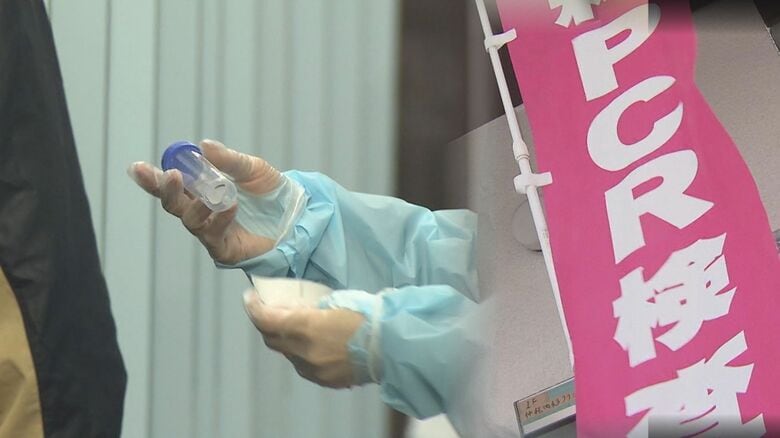 PCR検査の希望者急増で予約取り辛く…感染急拡大の沖縄　教育現場にも広がる波紋