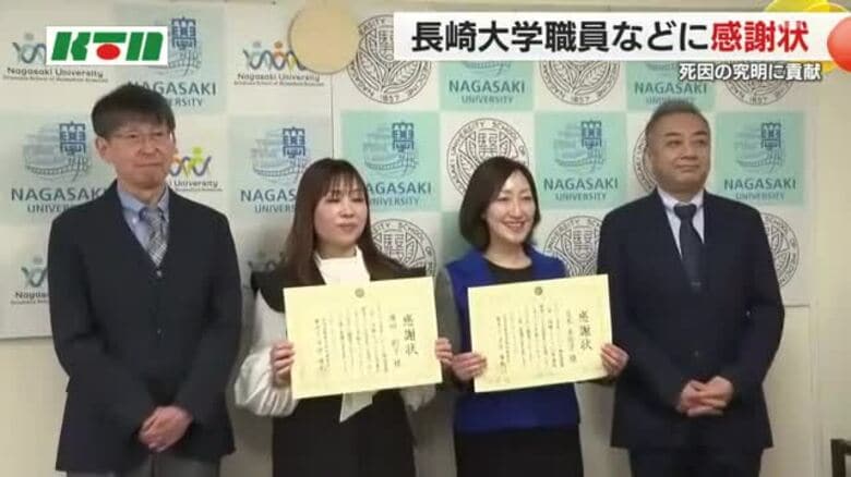 犯罪での死因究明に貢献…「薬毒物」スクリーニングに携わる職員に県警から感謝状　被害者の血液や尿を検査｜FNNプライムオンライン