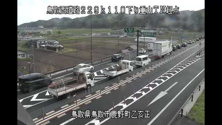 鳥取市の山陰道で車3台の衝突事故　女性と子供2人を救急搬送　現場付近が一時通行止め｜FNNプライムオンライン