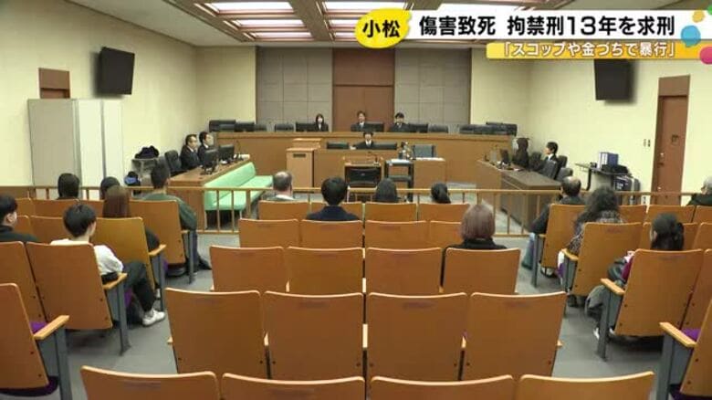 知人男性の頭を何度も殴り死亡させた罪 44歳男に拘禁刑13年を求刑「法律を守る意識が低く再犯の恐れ」｜FNNプライムオンライン