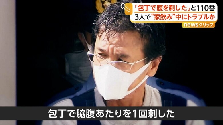 「包丁で腹を刺した」と110番…“家飲み”でトラブルか 50歳知人男性殺害疑いで63歳男を逮捕…酒に酔いろれつ回らず 千葉・船橋市|FNNプライムオンライン