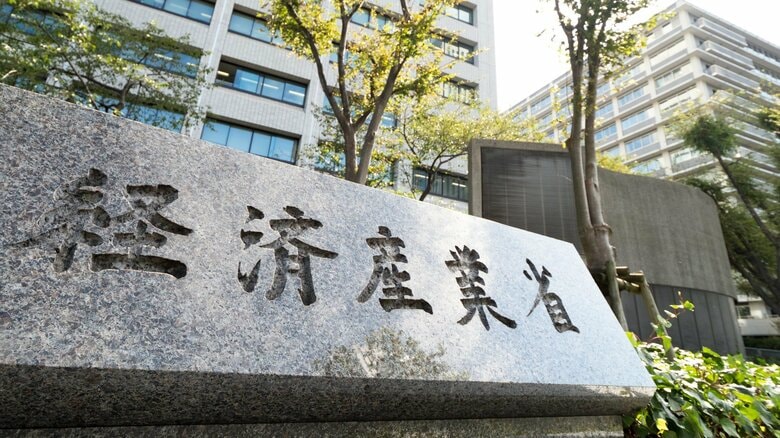経産省　中小企業との取引で「最低評価」15社の社名公表｜FNNプライムオンライン
