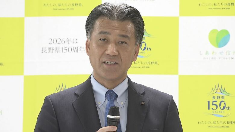 「多様な人材の力が不可欠」性別や年齢などへの「アンコンシャス・バイアス（無意識の思い込み）」解消を長野県内11社が共同宣言｜FNNプライムオンライン