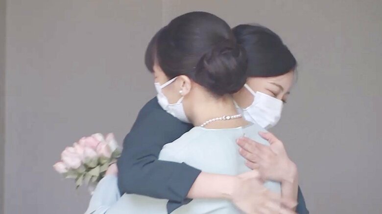 出発の朝、佳子さまと抱き合う眞子さん