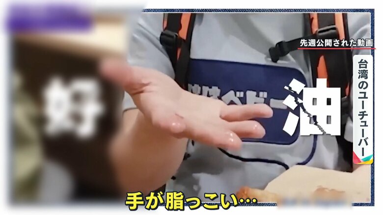 大手ファストフード店のチキンに文句