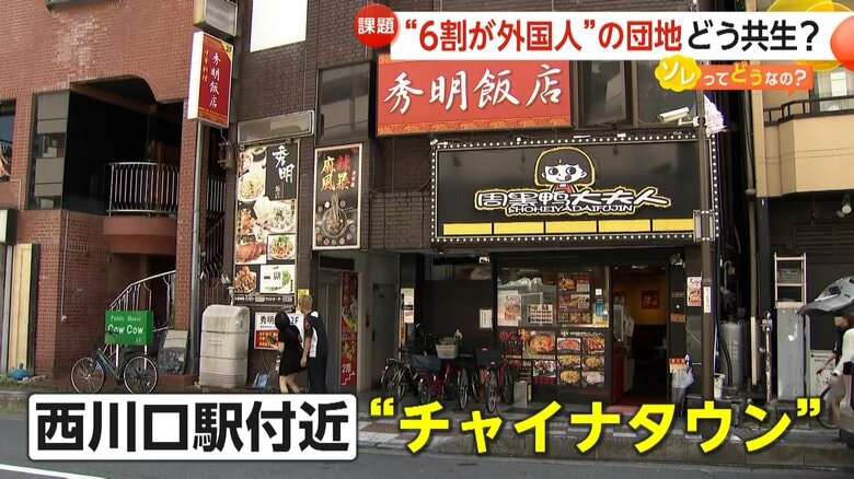 中華料理店などの看板がずらりと並ぶ西川口駅付近のチャイナタウン