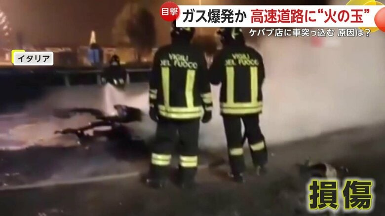 大きな被害跡が残る爆発現場（IHA）