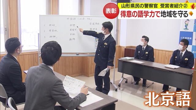 阿曽警部補が得意とするのは「北京語」