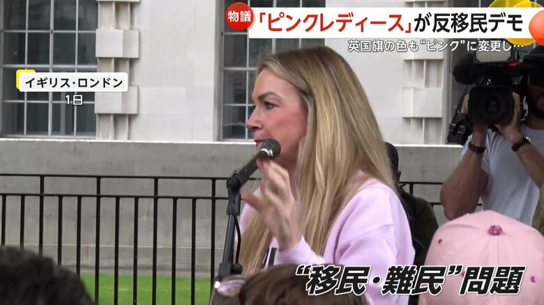 リズムに乗って踊っていたピンク色の服を着た女性たち（1日、イギリス・ロンドン）