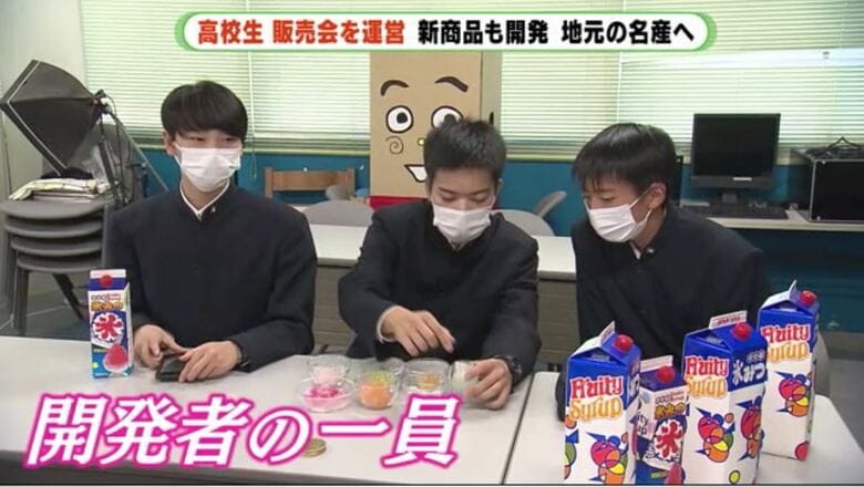 販売会1カ月前に試作品を確認