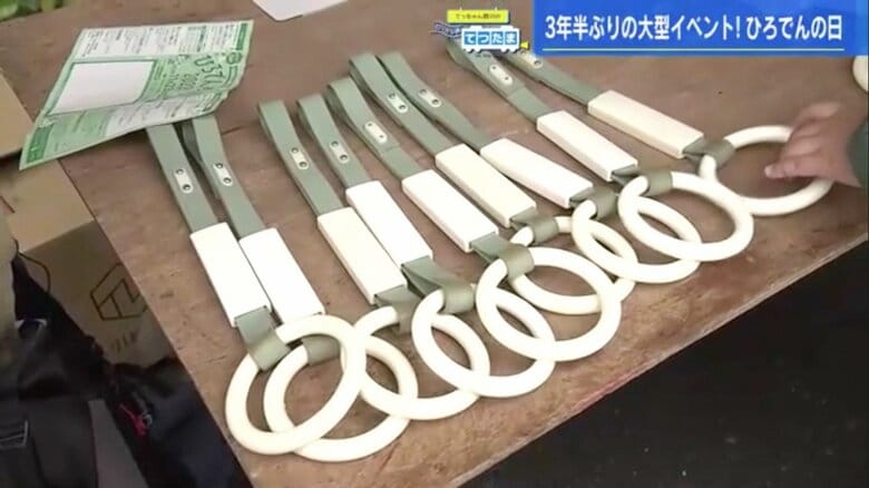 中古部品として販売される路面電車のつり革