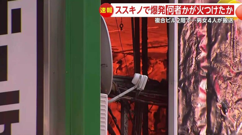 映像では建物内部が炎で真っ赤に染まっているようにも見える