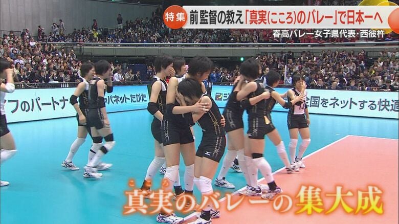 大逆転の末に優勝した九州文化学園