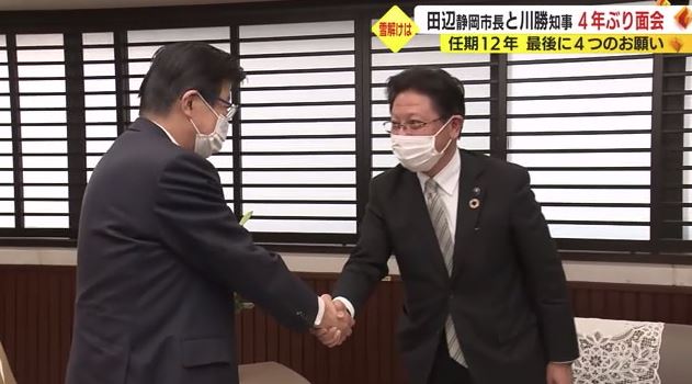 面会の最後は握手で終えた（2023年）