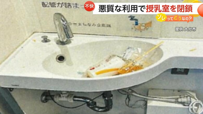 ゴミや吸い殻で汚れた手洗い場