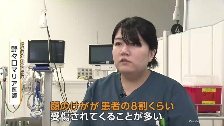 岩手医科大学の救急専門医・野々口マリア医師