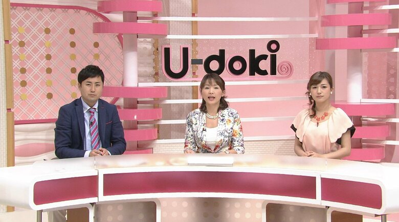 2014年から7年半「U-doki」を担当